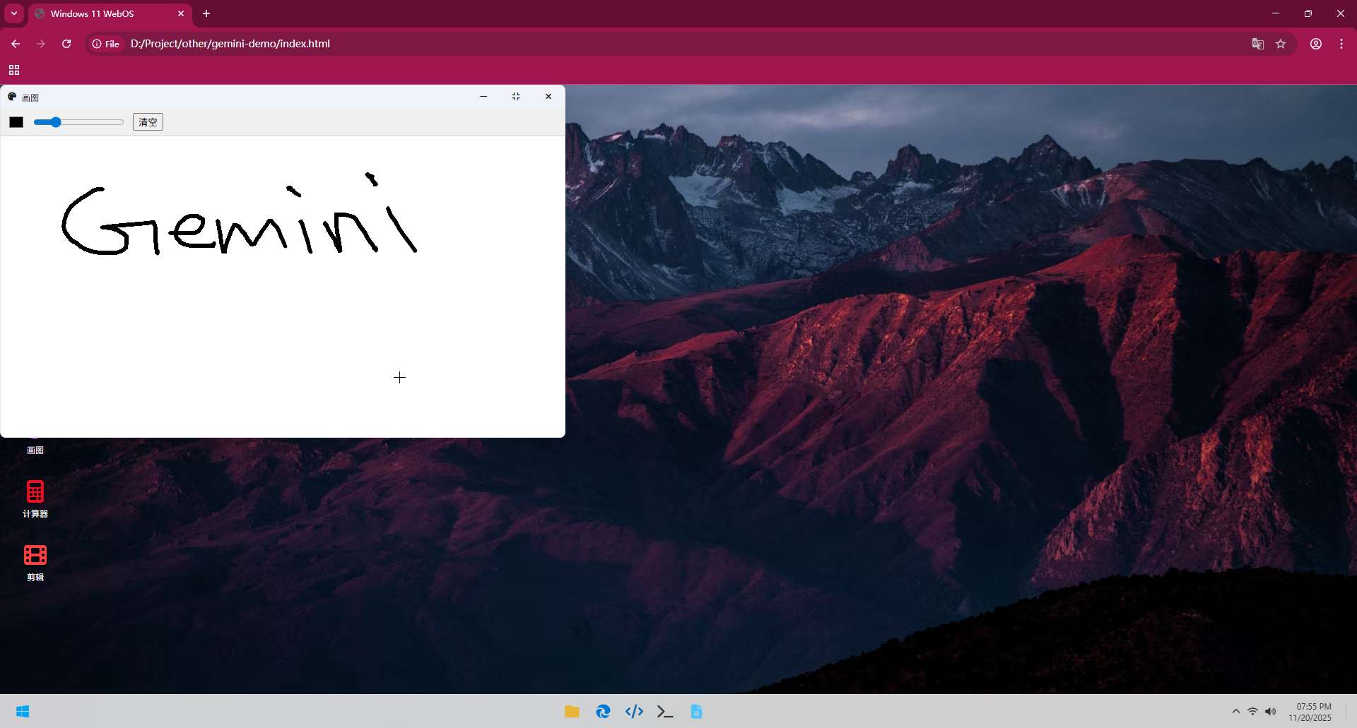画图也是可以直接绘制内容的