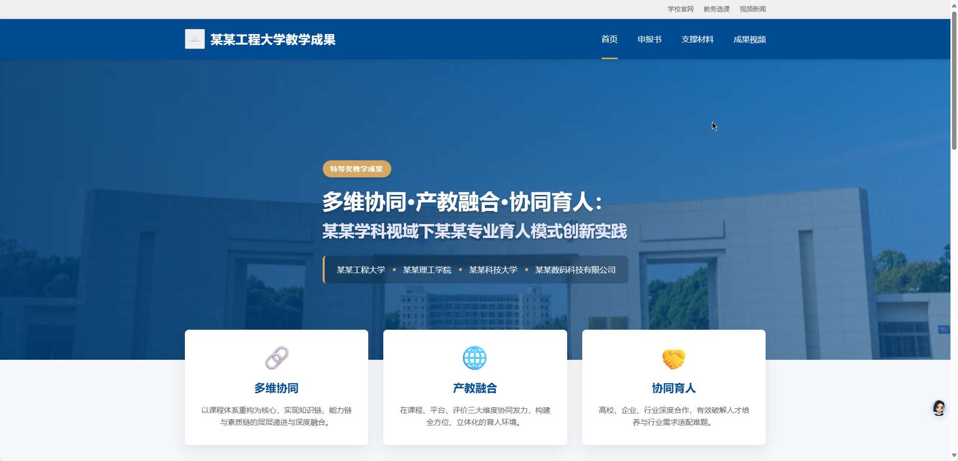 Gemini-3-Pro优化效果