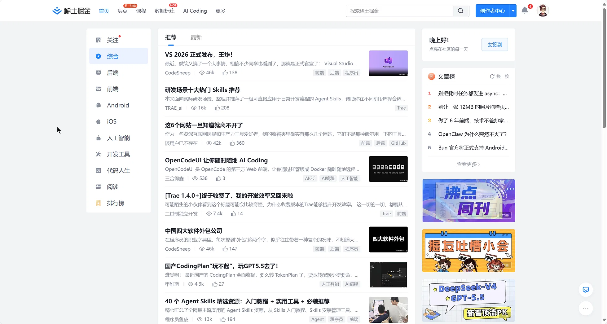 目标网站