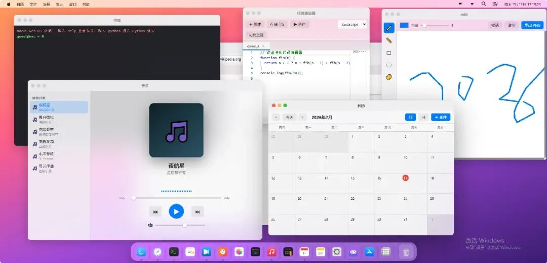 部分应用截图